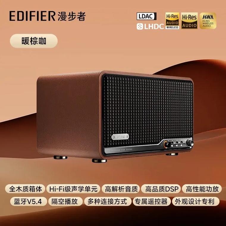 漫步者音响没声音怎么办-第3张图片-索能光电网