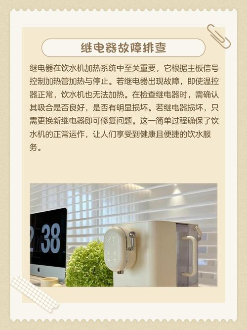 饮水机烧好是什么灯-第3张图片-索能光电网