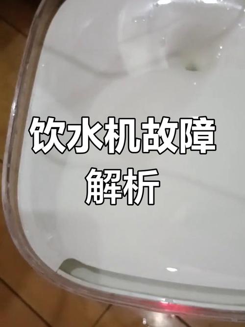 饮水机烧好是什么灯-第1张图片-索能光电网