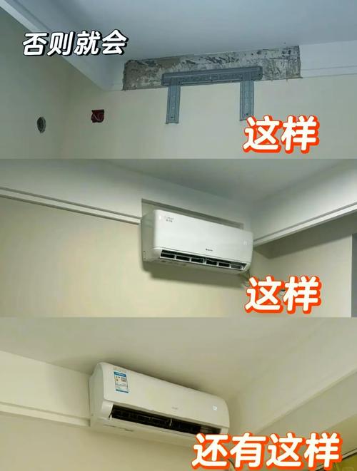 室内空调孔多少钱一个-第1张图片-索能光电网