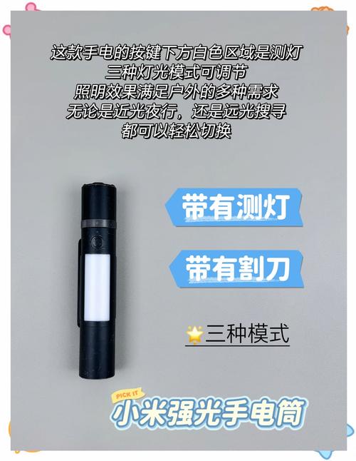 尚为照明手电筒多少钱-第2张图片-索能光电网 尚为照明手电筒多少钱-第2张图片-索能光电网