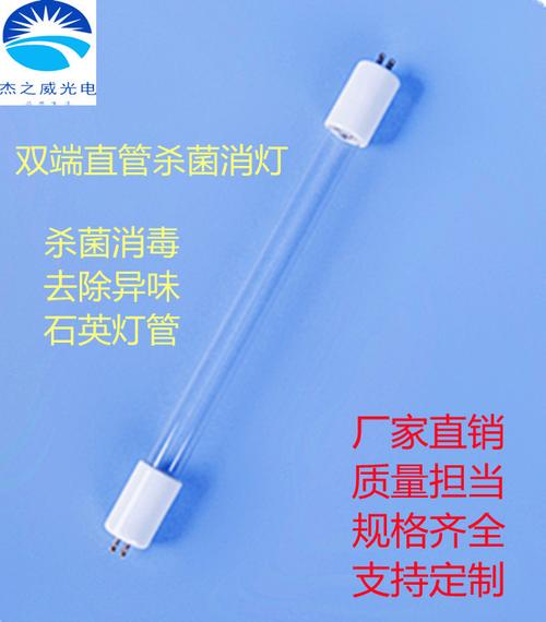 消毒碗柜的灯管是什么色-第3张图片-索能光电网