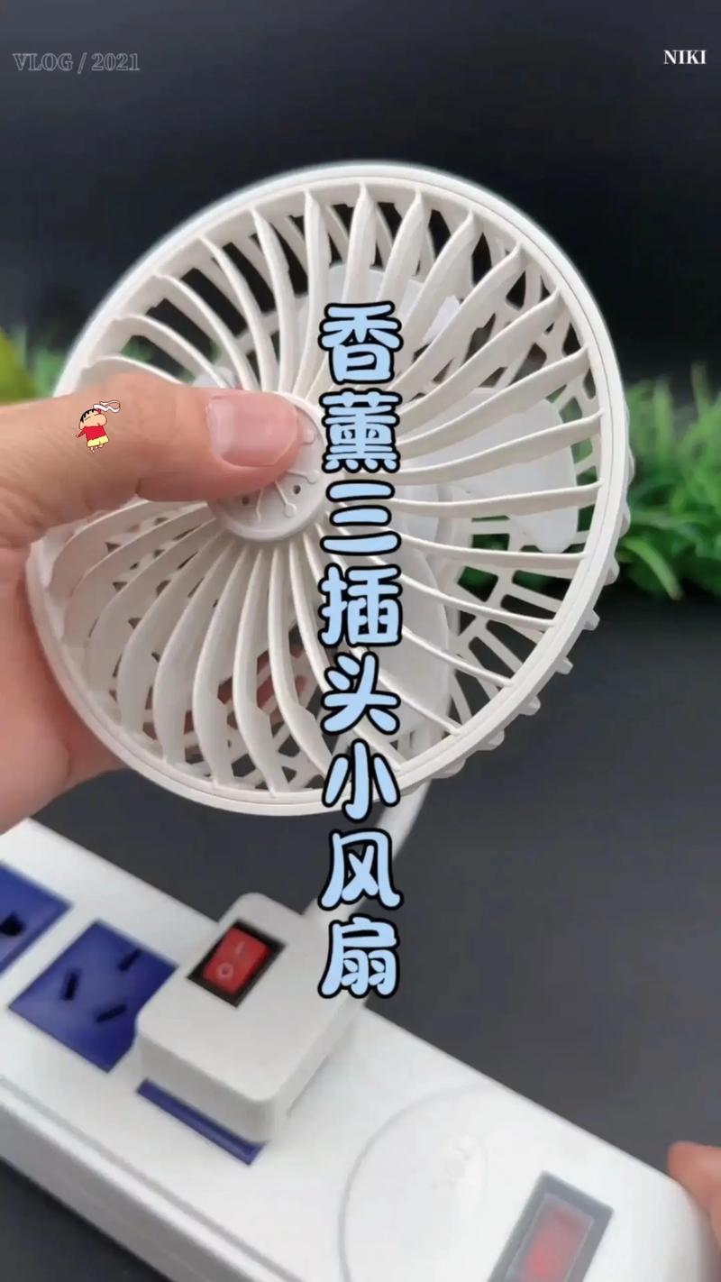 卫生间小风扇坏了怎么办-第2张图片-索能光电网 卫生间小风扇坏了怎么办-第2张图片-索能光电网