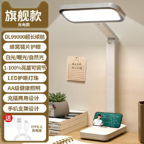 led台灯充不上电怎么回事-第2张图片-索能光电网