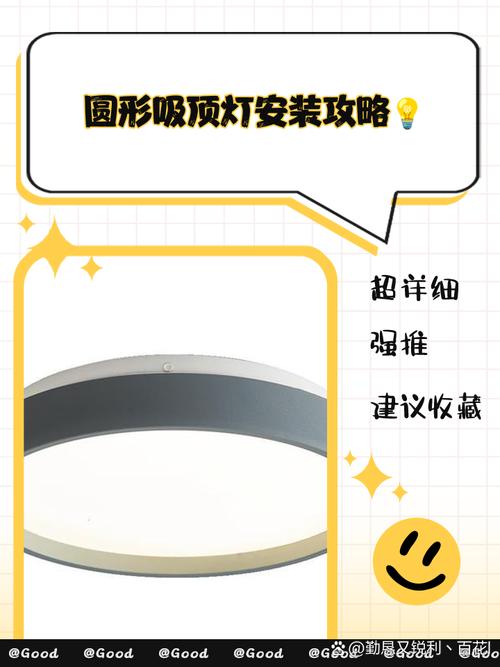 怎么在园顶里安装水晶灯-第1张图片-索能光电网