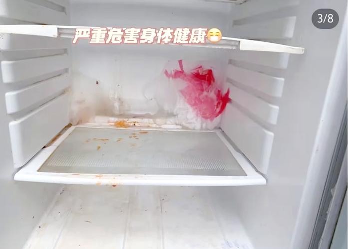 冰箱里的氟是做什么气味-第1张图片-索能光电网