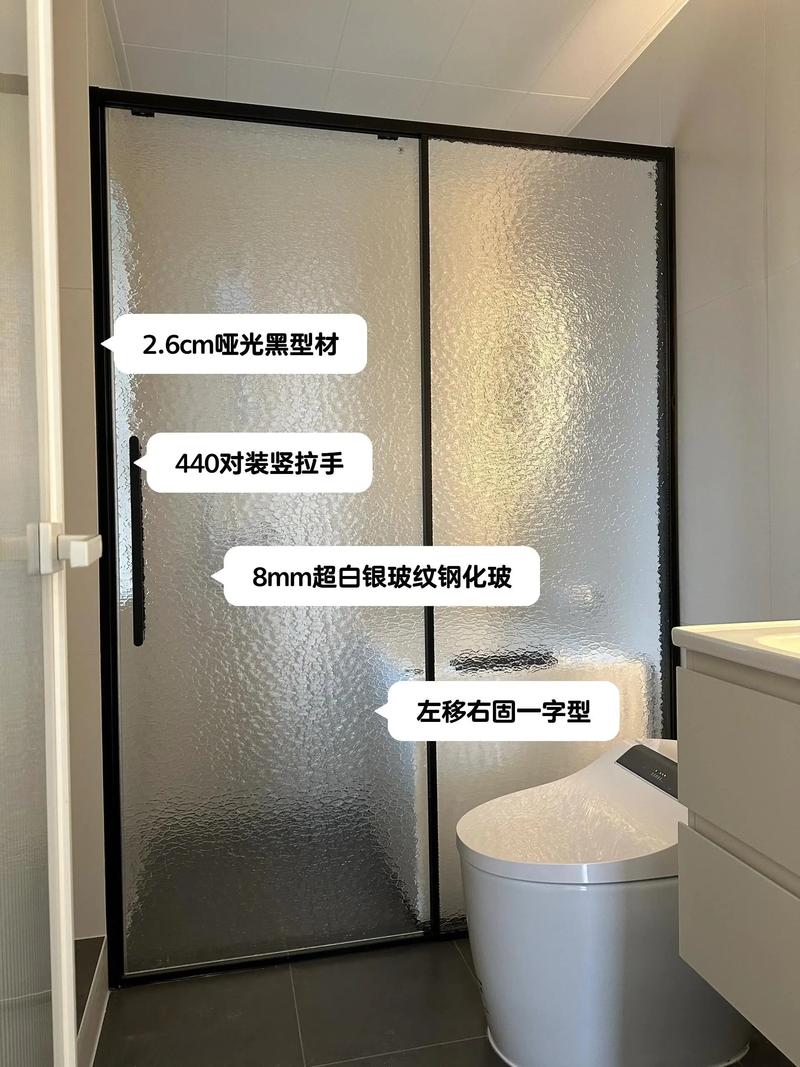 淋浴房玻璃门怎么调螺丝-第2张图片-索能光电网