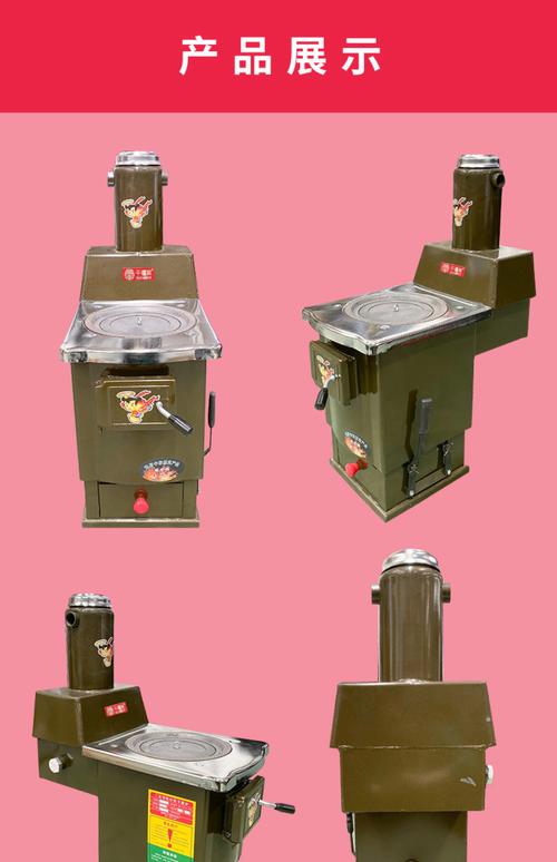 烧煤采暖炉不暖怎么办-第2张图片-索能光电网