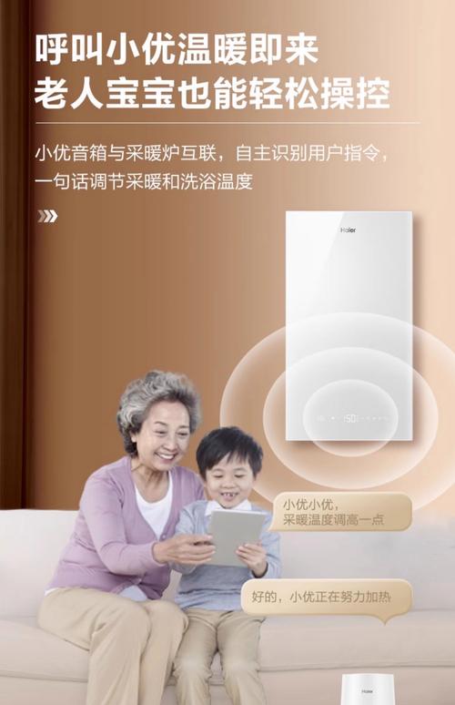 35的海尔壁挂炉多少钱-第2张图片-索能光电网 35的海尔壁挂炉多少钱-第2张图片-索能光电网