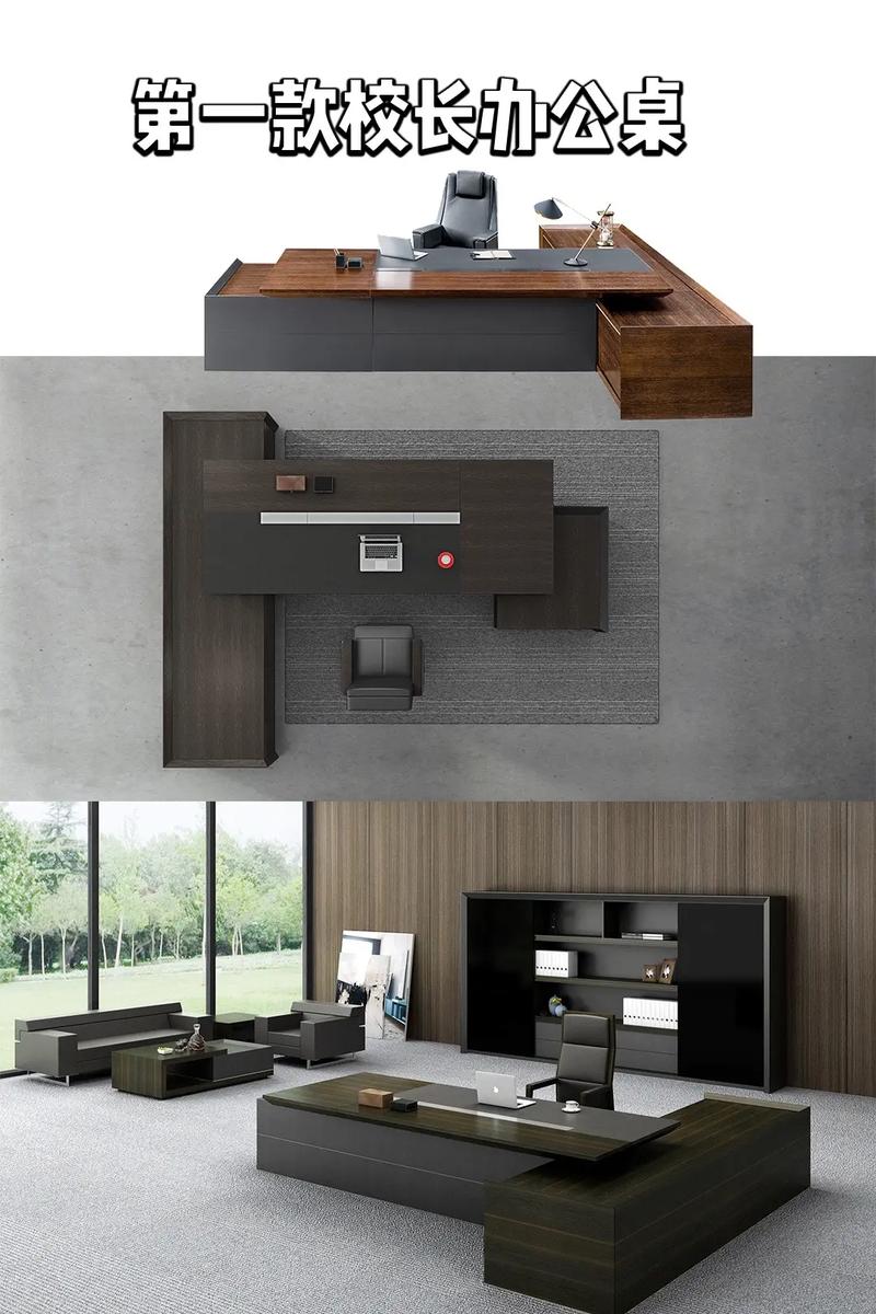 为什么办公桌叫班台-第3张图片-索能光电网 为什么办公桌叫班台-第3张图片-索能光电网