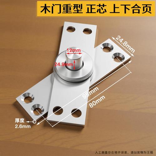 柜门合页装外面有什么用-第3张图片-索能光电网 柜门合页装外面有什么用-第3张图片-索能光电网