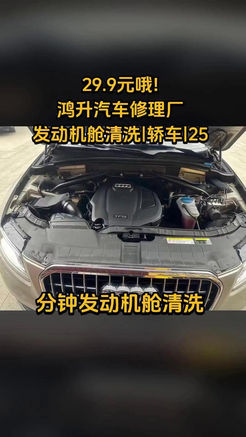 清洗发机一般多少钱-第3张图片-索能光电网