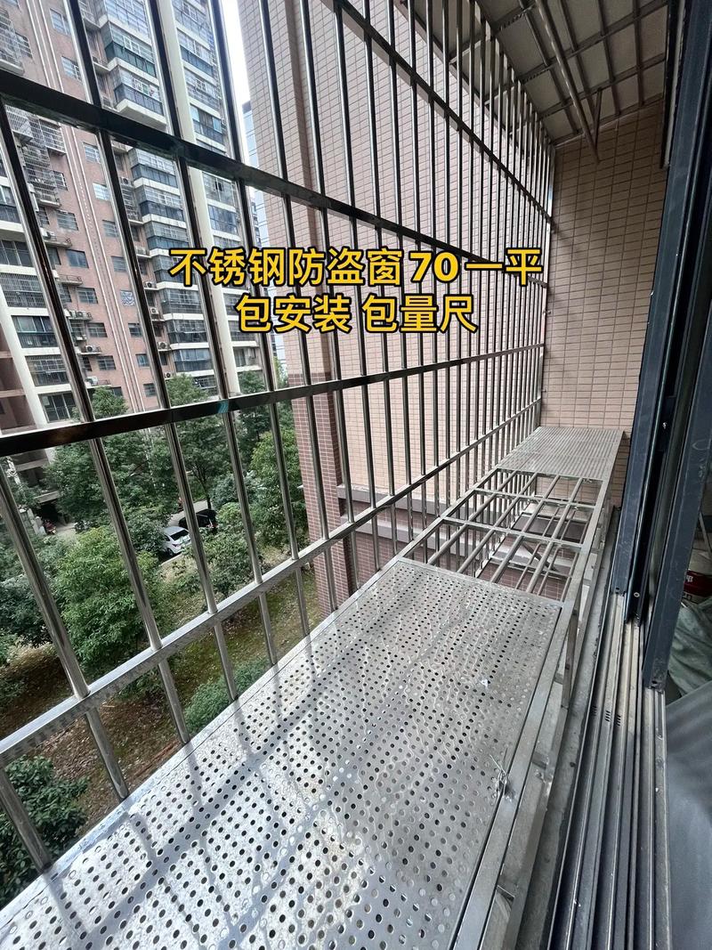 防盗网阳台一般漂多少-第3张图片-索能光电网