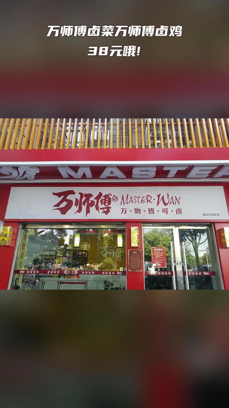 请问万师傅的电话是多少-第2张图片-索能光电网 请问万师傅的电话是多少-第2张图片-索能光电网