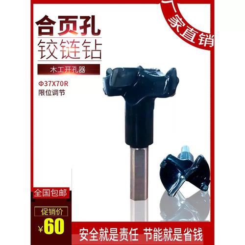 安装橱柜用什么样的钻头-第2张图片-索能光电网