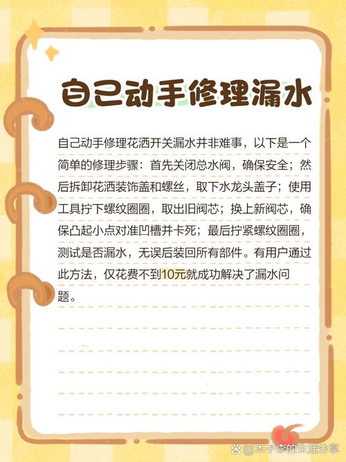浴室开关溅到水了怎么办-第1张图片-索能光电网