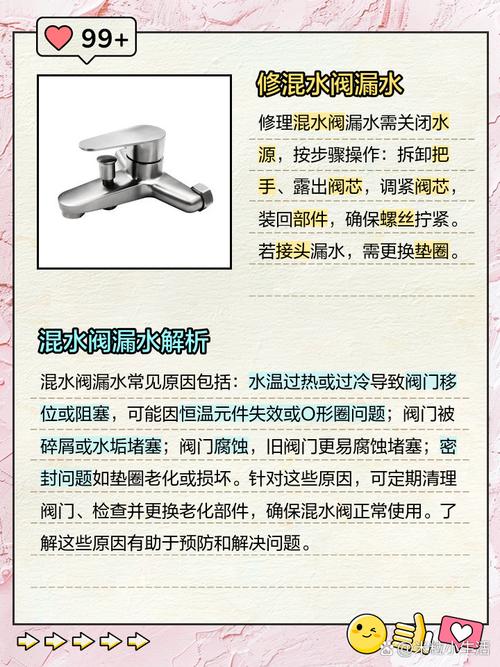 浴室开关溅到水了怎么办-第2张图片-索能光电网