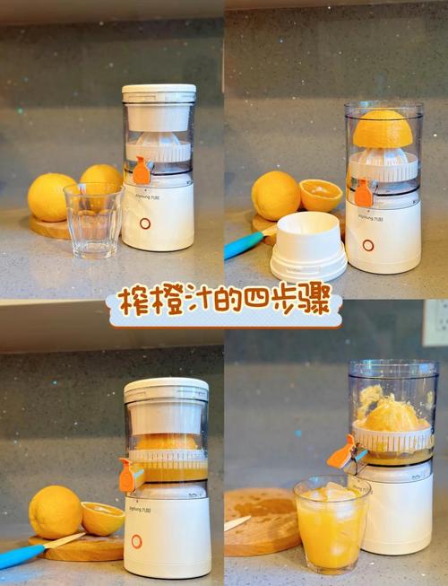 九阳榨榨汁机怎么用-第2张图片-索能光电网