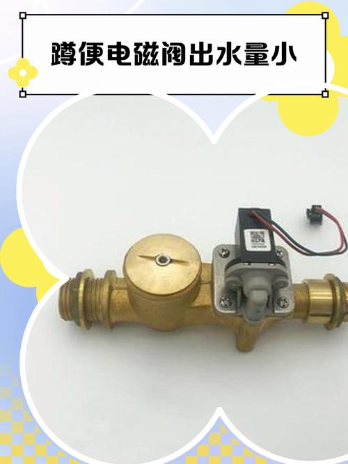 电磁阀冲水是什么意思-第2张图片-索能光电网 电磁阀冲水是什么意思-第2张图片-索能光电网