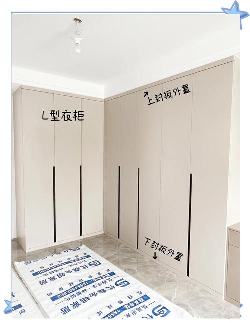 l推拉大衣柜怎么装锁-第2张图片-索能光电网