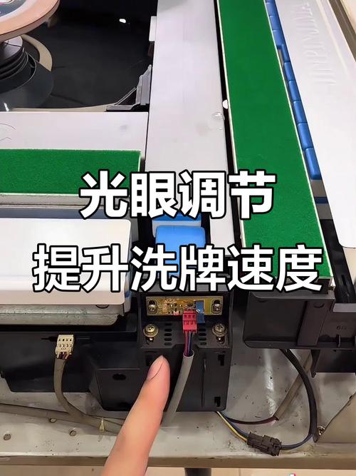 麻将机推牌器慢怎么调节-第3张图片-索能光电网 麻将机推牌器慢怎么调节-第3张图片-索能光电网