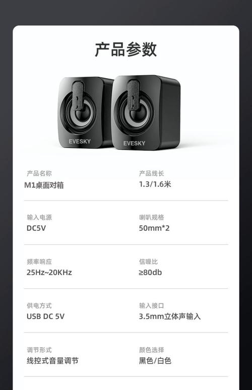 音响的USB功能是什么意思-第3张图片-索能光电网