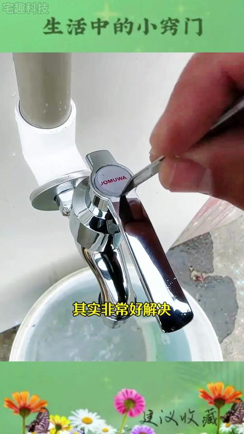 恒温水龙头串水怎么解决-第3张图片-索能光电网