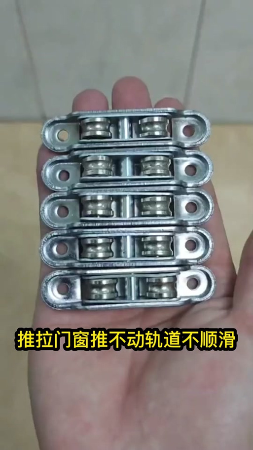 上挂滑门推不动怎么办-第3张图片-索能光电网