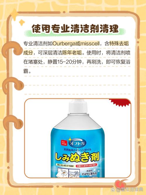 浴霸出水管堵了怎么清洗-第1张图片-索能光电网 浴霸出水管堵了怎么清洗-第1张图片-索能光电网