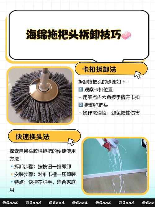 一次性拖把头怎么换-第1张图片-索能光电网