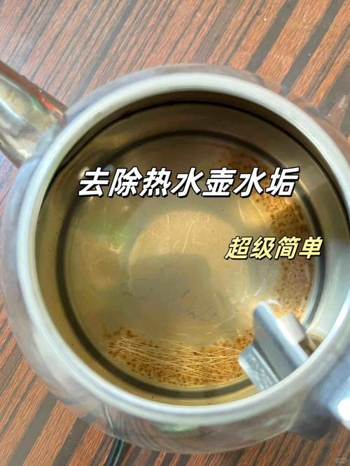 电水壶除烧水还能做什么-第1张图片-索能光电网 电水壶除烧水还能做什么-第1张图片-索能光电网