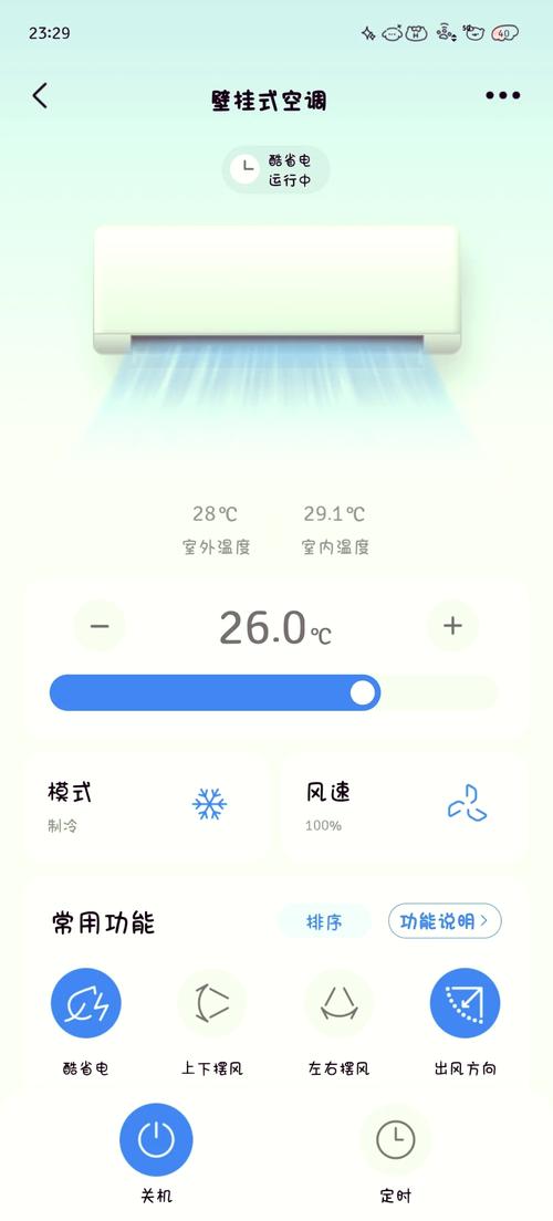 空调一下没显示怎么了-第3张图片-索能光电网
