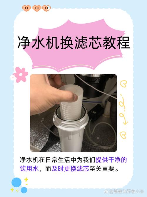 纯水机滤芯拧不动怎么弄-第2张图片-索能光电网