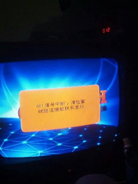 机顶盒没光信号什么问题-第2张图片-索能光电网