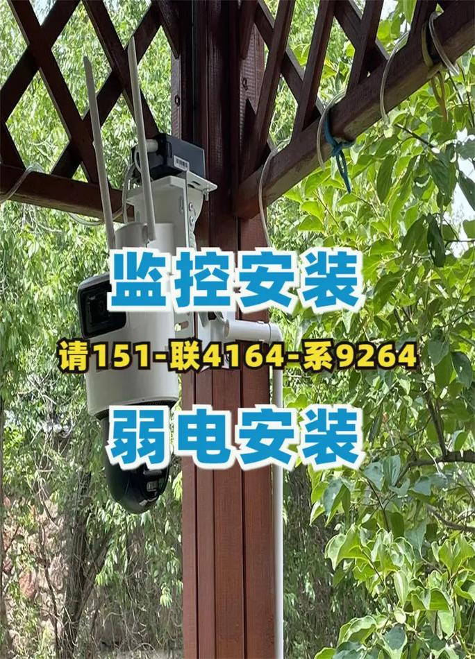 38个摄像头安装多少钱-第3张图片-索能光电网