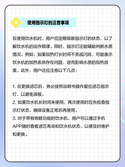 饮水机为什么电源不亮-第3张图片-索能光电网 饮水机为什么电源不亮-第3张图片-索能光电网
