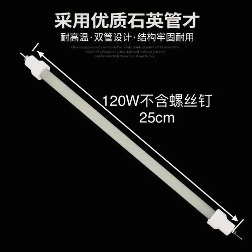 高温消毒柜的灯管多少度-第3张图片-索能光电网
