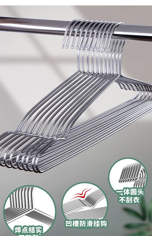 一般晾衣架钢丝多少毫米-第1张图片-索能光电网