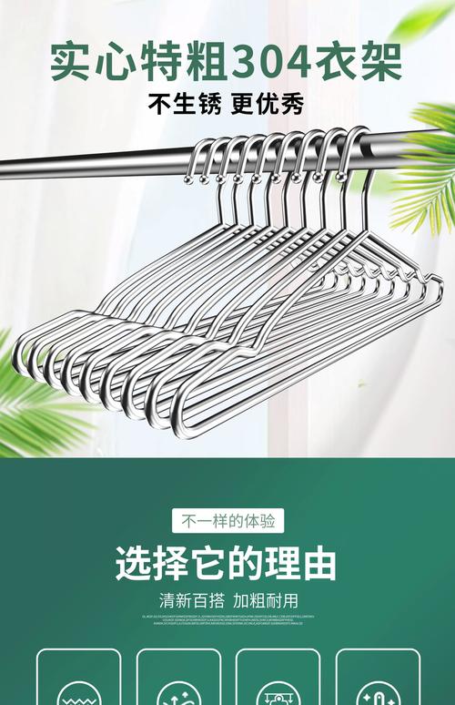 一般晾衣架钢丝多少毫米-第2张图片-索能光电网