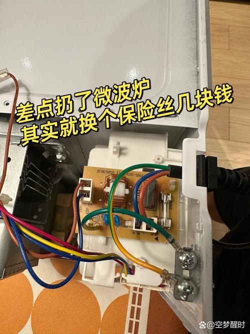 微波炉电机坏了修多少钱-第2张图片-索能光电网 微波炉电机坏了修多少钱-第2张图片-索能光电网