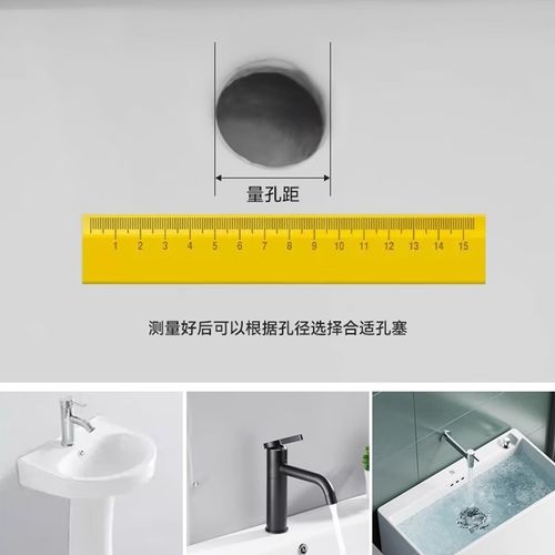 洗面盆溢水口有什么作用-第3张图片-索能光电网