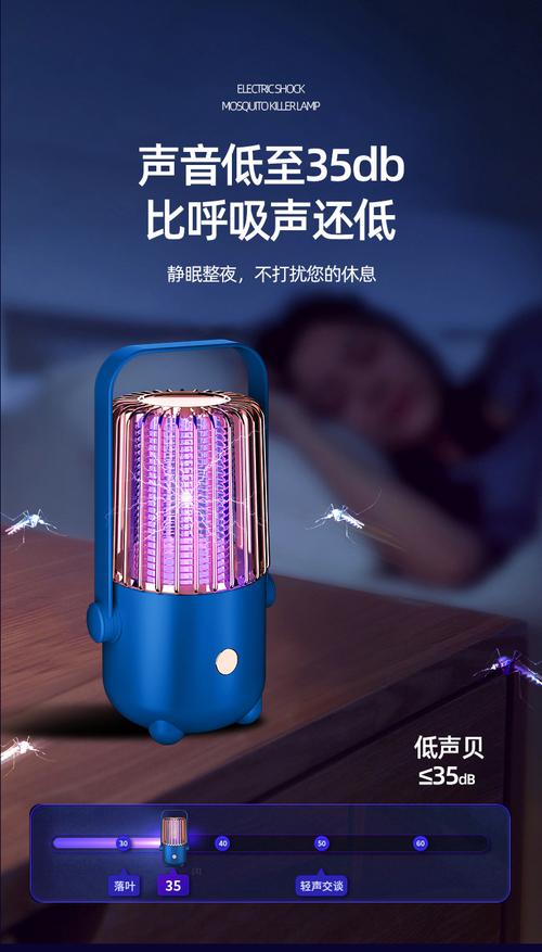 光触媒灭蚊器有什么危害-第1张图片-索能光电网