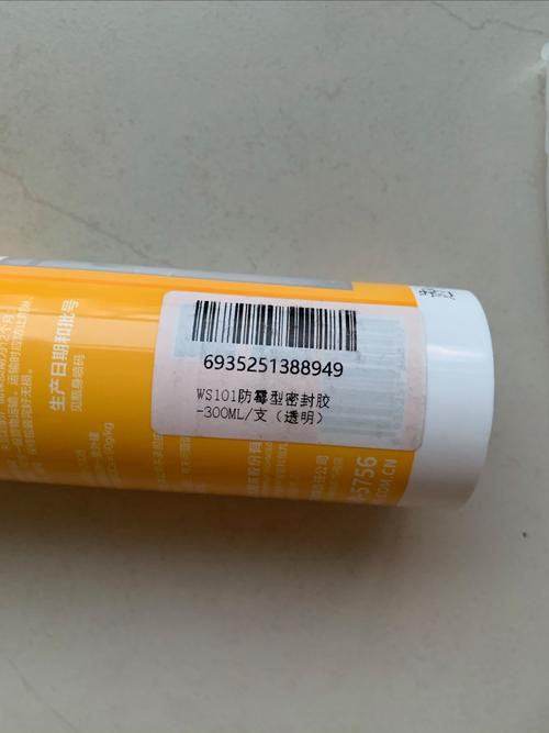 安装面盆柱用什么玻璃胶-第3张图片-索能光电网