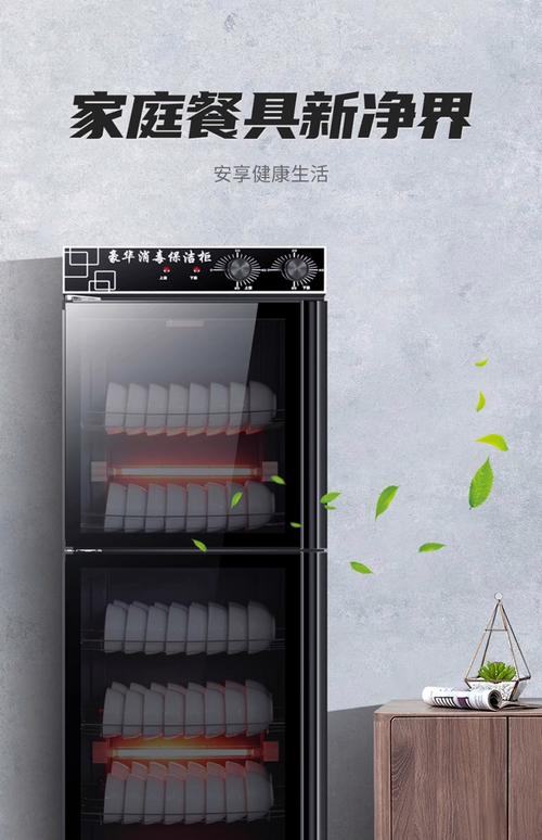 新消毒柜为什么有异味-第3张图片-索能光电网