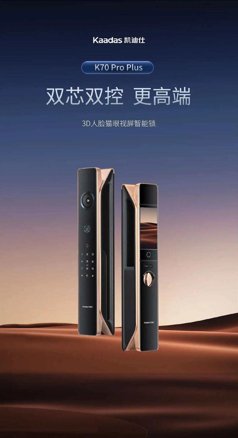 智能锁有个什么奥的牌子-第2张图片-索能光电网