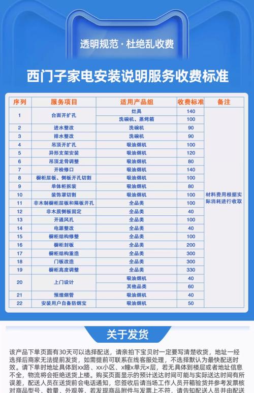 燃气进家多少钱一台-第2张图片-索能光电网