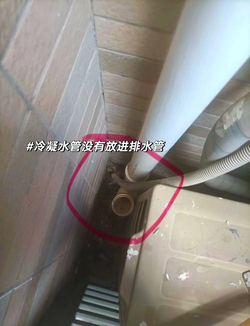 打一个空调孔需要多少水-第2张图片-索能光电网