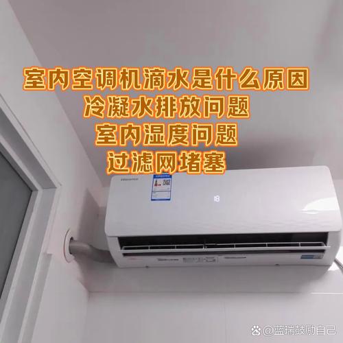 打一个空调孔需要多少水-第3张图片-索能光电网