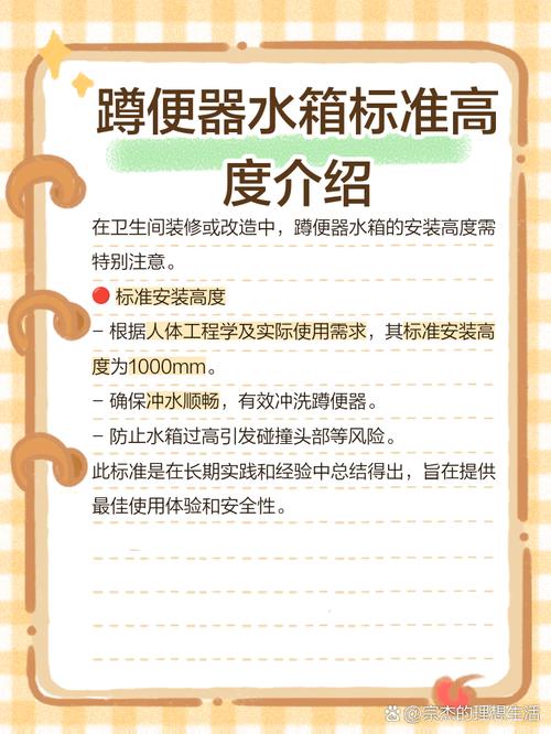 按装蹲坑水箱一套多少线-第1张图片-索能光电网