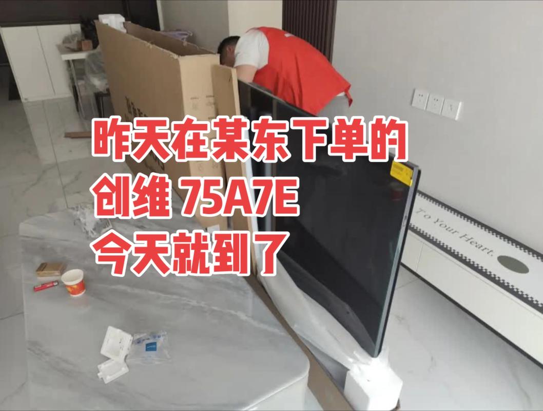 安装电视师傅多少钱一天-第1张图片-索能光电网 安装电视师傅多少钱一天-第1张图片-索能光电网